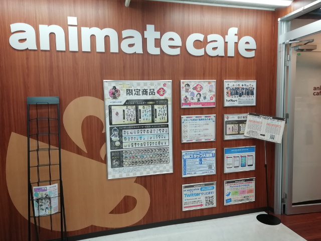 アニメイトカフェ仙台の求人 バイト情報と応募方法はココでチェック トウホクノオト